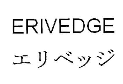 商標登録5499835