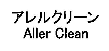 商標登録6487250