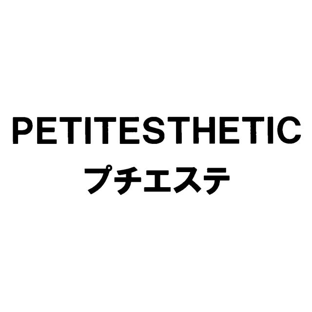 商標登録5856248