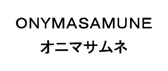 商標登録5586635