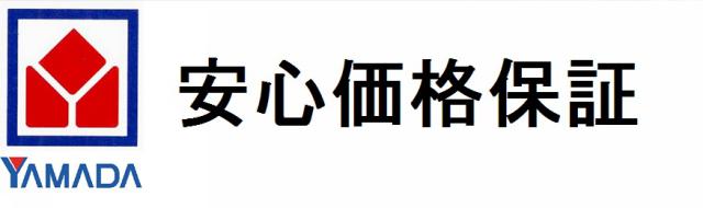 商標登録5680914