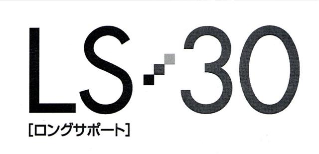 商標登録5416394