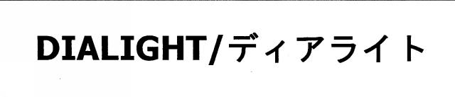 商標登録5416406