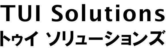 商標登録5416412