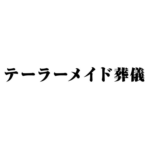 商標登録5637520