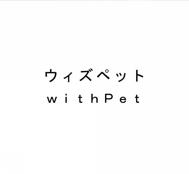 商標登録5586663