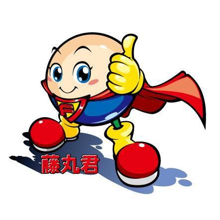 商標登録5325687