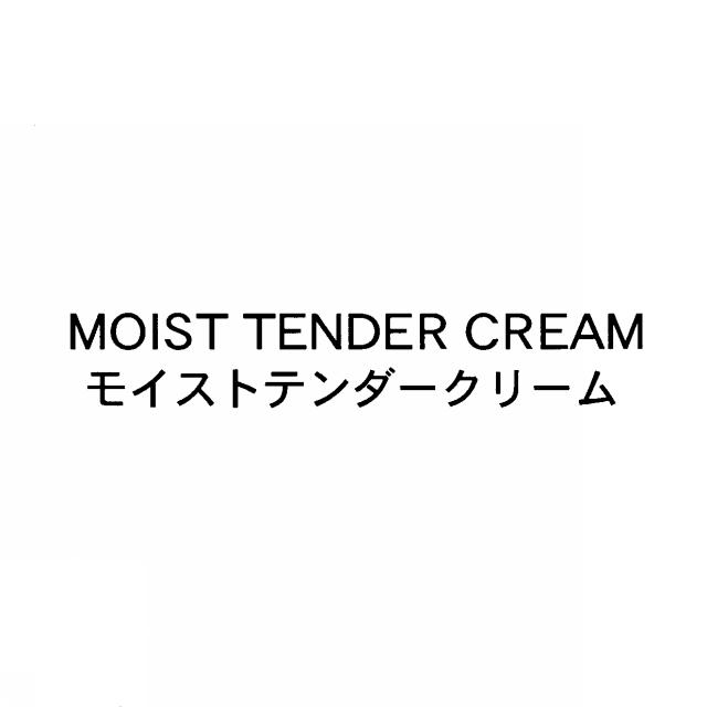 商標登録5499917