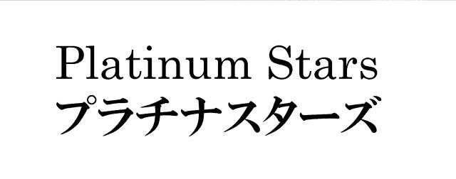 商標登録5813291