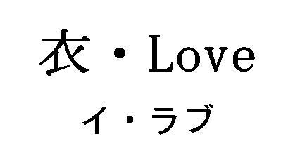 商標登録5499940