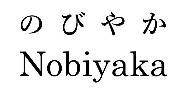 商標登録6681465