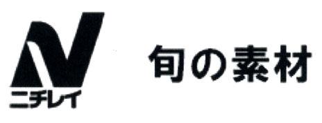 商標登録5499941