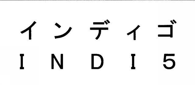 商標登録5945765