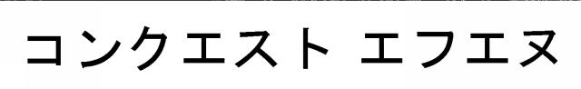 商標登録5856322
