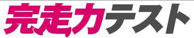商標登録5499970