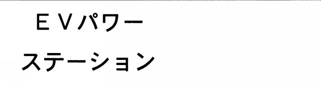 商標登録5586731
