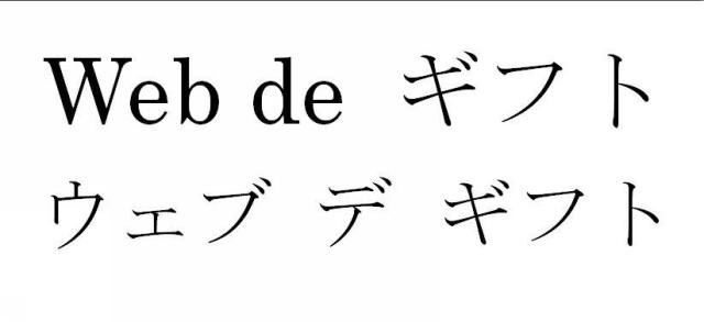 商標登録5416473