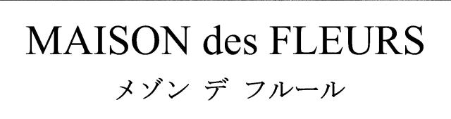 商標登録6129591