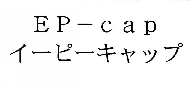 商標登録5325741