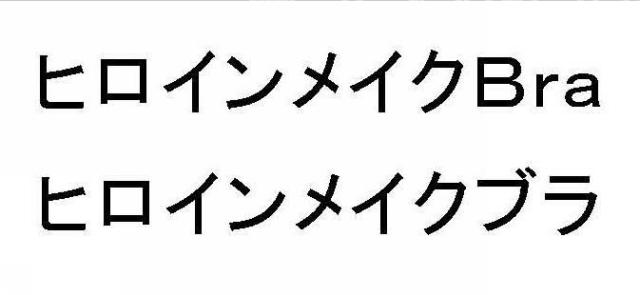 商標登録5500003