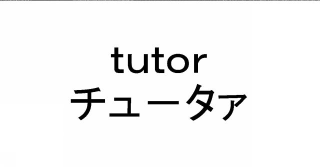 商標登録6351233