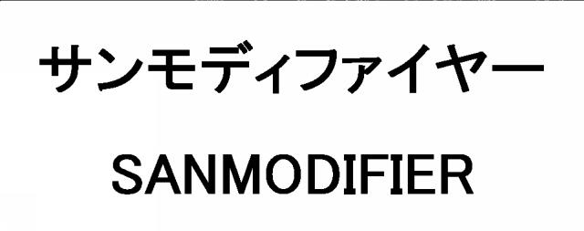 商標登録5325763