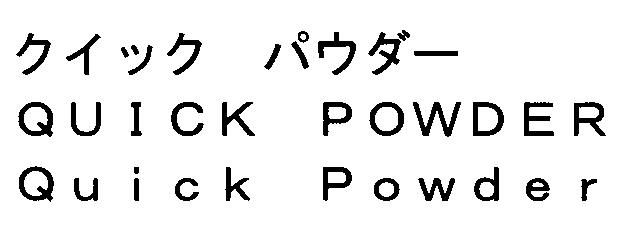 商標登録5325764