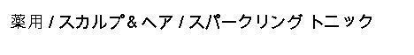 商標登録5586764