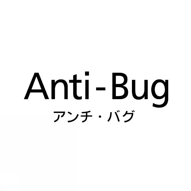 商標登録5725964