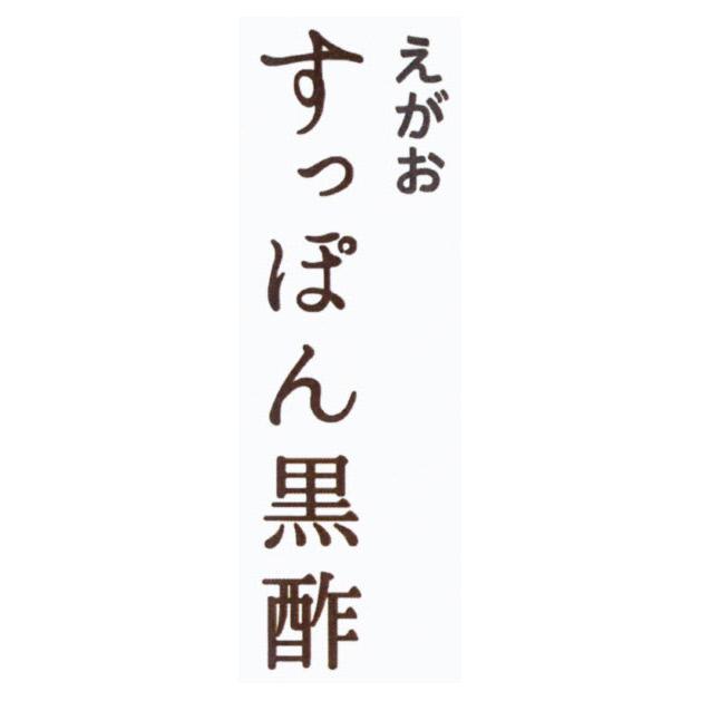 商標登録6027081