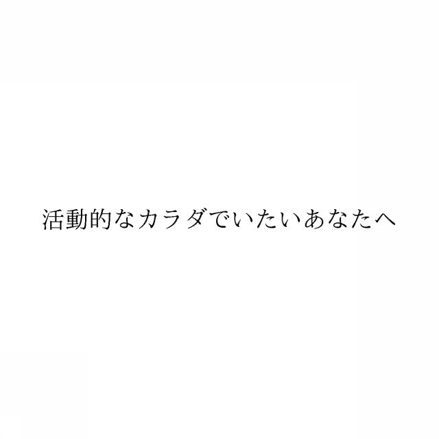 商標登録6510647