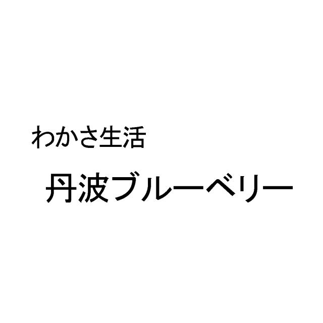 商標登録6510649