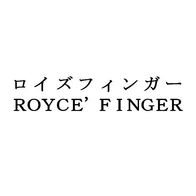 商標登録5500057