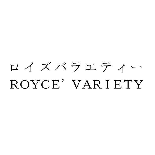 商標登録5500058
