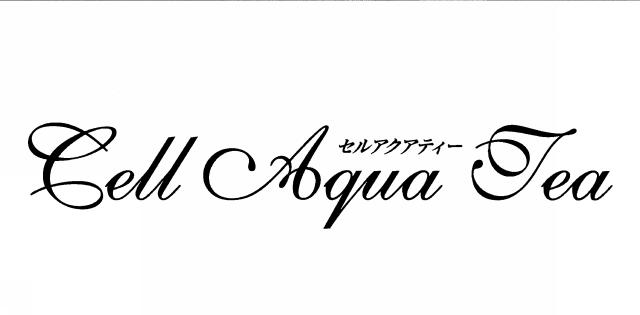 商標登録5416560