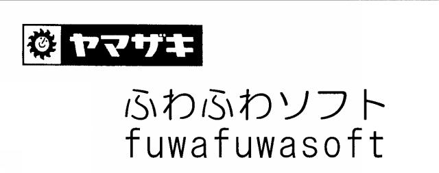 商標登録5325851