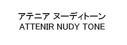 商標登録5725974