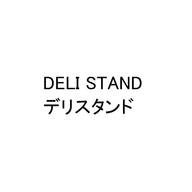 商標登録6327980