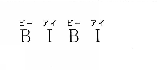 商標