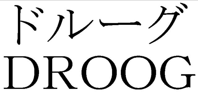 商標登録5586889