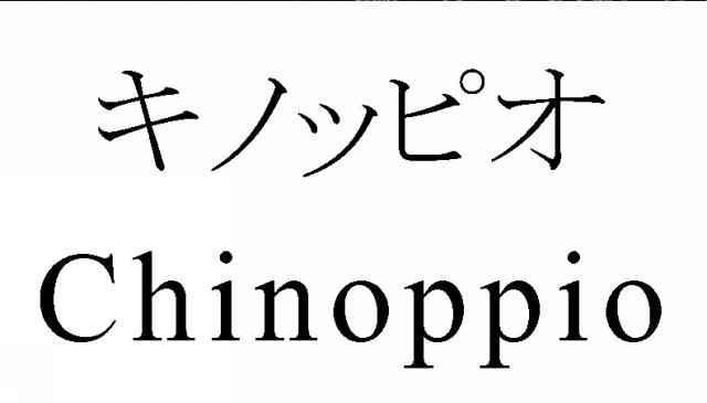 商標登録5543616