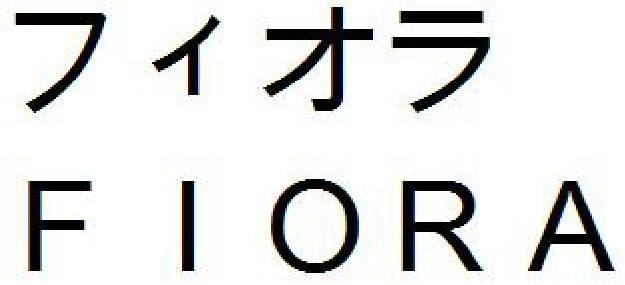 商標登録5586900