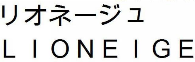 商標登録5586901