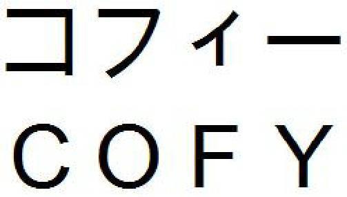 商標登録5586902