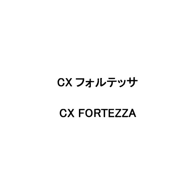 商標登録5856489