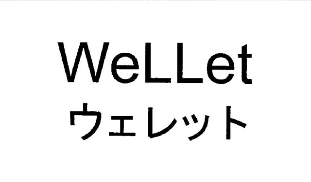 商標登録5856502