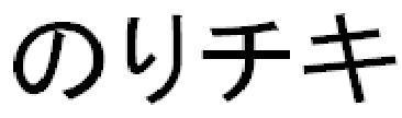 商標登録5416622