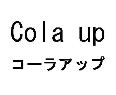 商標登録5325903