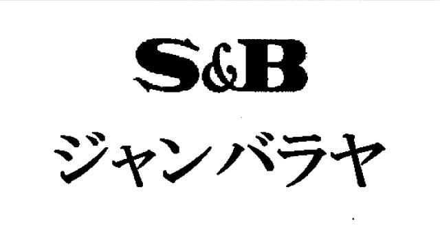 商標登録5325905