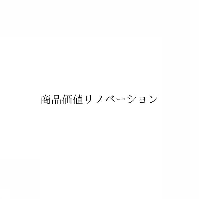 商標登録6510714
